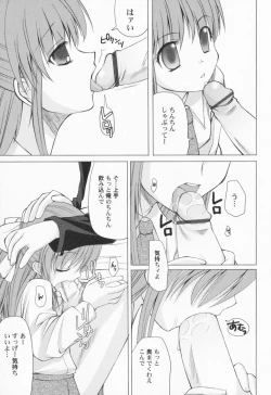 Page 12 of PetaFeti.