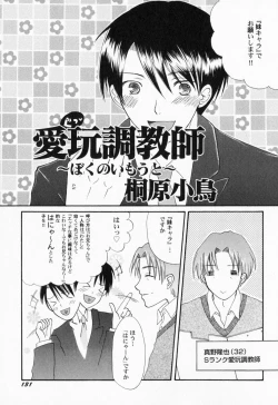 Page 134 of PetaFeti.