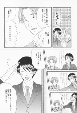 Page 135 of PetaFeti.