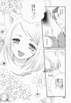 Page 137 of PetaFeti.