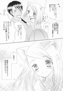 Page 139 of PetaFeti.