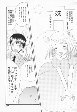 Page 140 of PetaFeti.