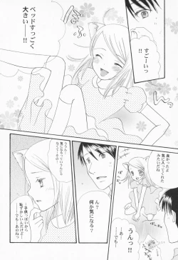 Page 143 of PetaFeti.