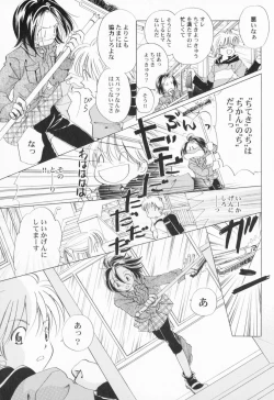 Page 24 of PetaFeti.