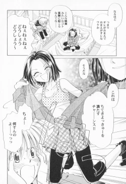 Page 29 of PetaFeti.