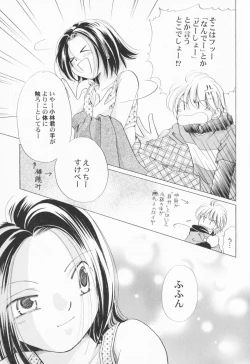 Page 30 of PetaFeti.