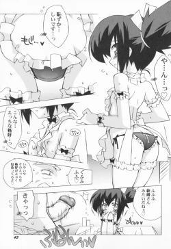 Page 46 of PetaFeti.