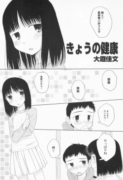 Page 55 of PetaFeti.