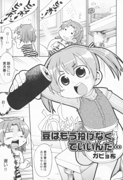 Page 70 of PetaFeti.