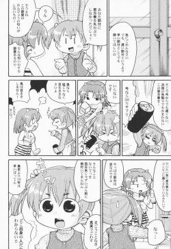 Page 71 of PetaFeti.