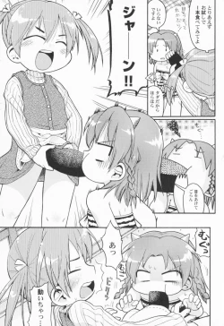 Page 72 of PetaFeti.