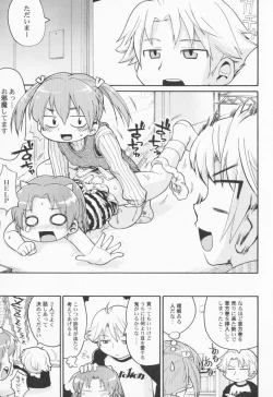 Page 74 of PetaFeti.