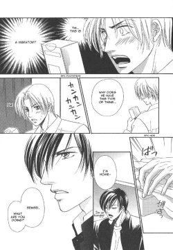 Page 6 of Addicted to Love After School - Choko Kabutomaru