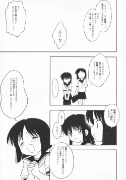 Page 108 of PetaFeti. 2