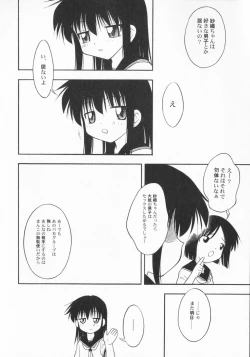 Page 109 of PetaFeti. 2