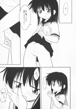 Page 110 of PetaFeti. 2