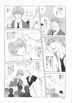 Page 123 of PetaFeti. 2