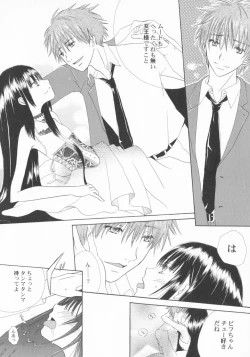 Page 127 of PetaFeti. 2