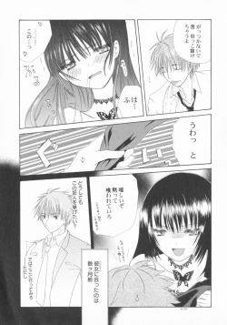 Page 128 of PetaFeti. 2