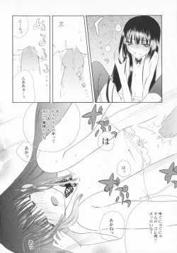 Page 133 of PetaFeti. 2