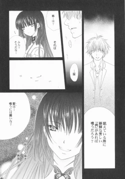 Page 135 of PetaFeti. 2