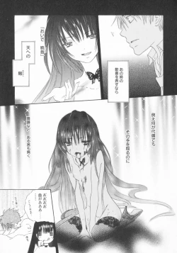 Page 136 of PetaFeti. 2