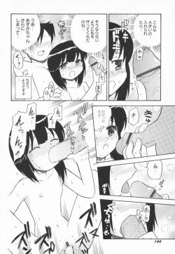 Page 149 of PetaFeti. 2