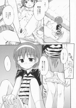 Page 14 of PetaFeti. 2