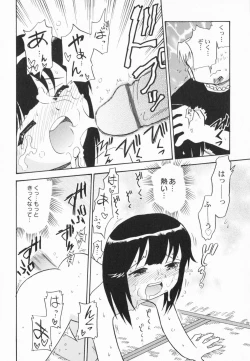 Page 151 of PetaFeti. 2