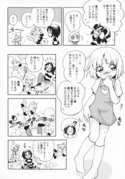 Page 31 of PetaFeti. 2