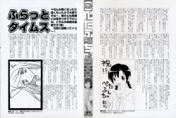 Page 4 of PetaFeti. 2