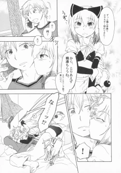 Page 78 of PetaFeti. 2