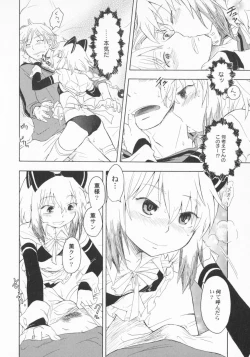 Page 79 of PetaFeti. 2