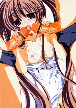 Page 7 of PetaFeti. 2