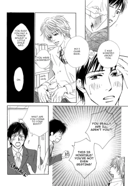 Page 15 of Aiyoku no Canon - Shinba Rize