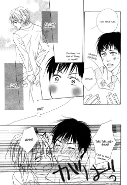 Page 24 of Aiyoku no Canon - Shinba Rize