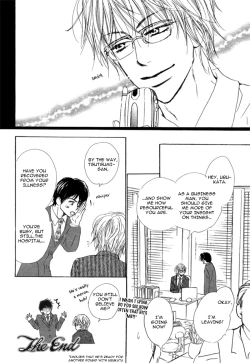 Page 27 of Aiyoku no Canon - Shinba Rize