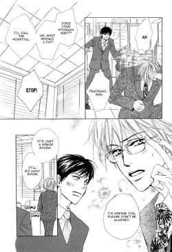 Page 8 of Aiyoku no Canon - Shinba Rize