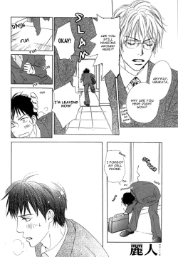 Page 9 of Aiyoku no Canon - Shinba Rize