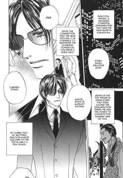 Page 13 of Aka no Ori