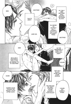 Page 15 of Aka no Ori