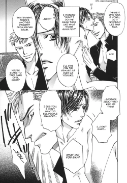 Page 16 of Aka no Ori