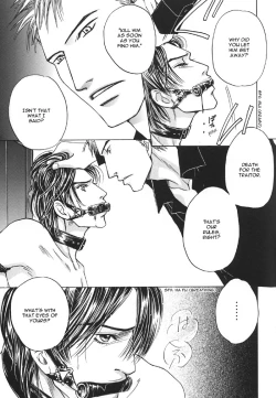 Page 6 of Aka no Ori