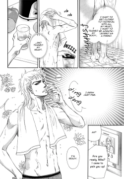 Page 7 of Boku dake no Kimi, Kimi dake no Boku | I belong to you, You belong to me