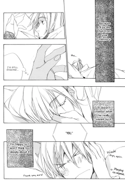 Page 18 of Boku wa Sakana