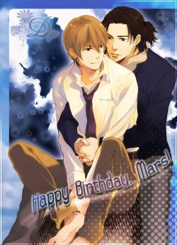 Page 1 of Boku wa Sakana