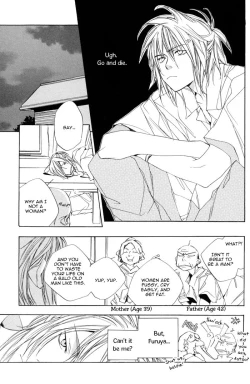 Page 9 of Boku wa Sakana