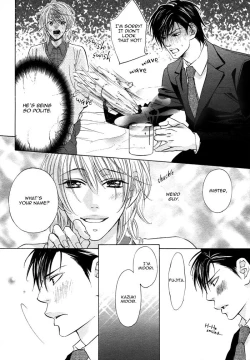 Page 13 of Goshujin-sama to Yobanaide | Don't Call Me Your Master