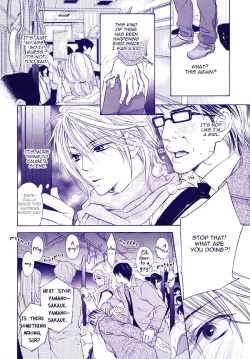 Page 7 of Goshujin-sama to Yobanaide | Don't Call Me Your Master