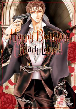 Download Goshujin-sama to Yobanaide | Don't Call Me Your Master